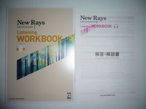 New Rays　English　Communication　Ⅰ 1　Listening WORKBOOK　解答・解説書　IIZUNA SHOTEN いいずな書店 リスニング ワークブック　英語