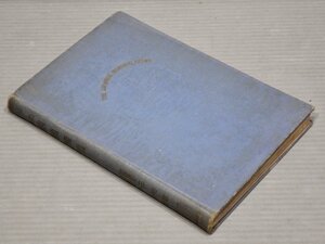 【古書】原色 朝顔図譜／三宅驥一,今井喜孝◆三省堂/昭和9年（1934年）《裸本》図版多数◆花木/植物