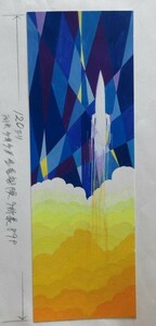 直筆画】下島正夫(少年少女世界の文学「金星探検 宇宙船ノアの箱舟号」)直筆挿絵原画 画稿 5/検;真筆肉筆SF真鍋博粟津潔横尾忠則和田誠