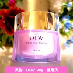 DEW クリアクレイフォンデュ　 ローズ　限定品　90g　クレイマスク　使用済