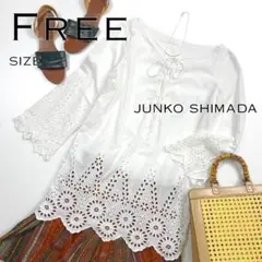 JUNKOSHIMADAジュンコシマダ コットン製カットワークチュニックブラウス