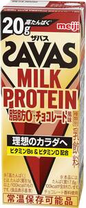 SAVAS(ザバス) MILK PROTEIN 脂肪0 チョコレート風味 200ml×24本 たんぱく20g 明治 ミルクプロテイ