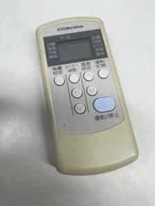 【RB-14-32】CORONA コロナ RV-22BS ジャンク品