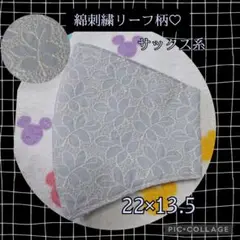 120.リーフ柄♡綿刺繍生地　　　　　サックス系