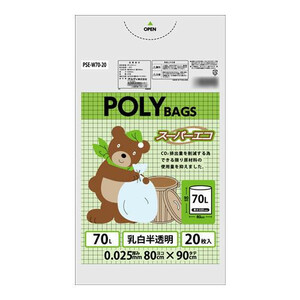 オルディ ポリバック スーパーエコ 70L 乳白半透明20P×20冊 10470503