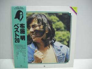 ★布施明 / 布施明 ベスト２０ / 帯付きLP ★