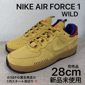 1円スタート売切り 新品未使用 ナイキ NIKE エアフォース 1 ワイルド AIR FORCE 1 WILD 国内正規 28cm 希少モデル 黒タグ