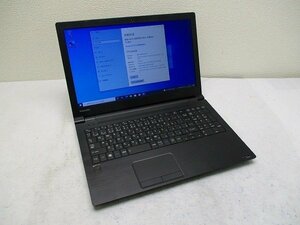 【1円スタート】東芝 dynabook B35/W PB35WEAD4FDAD11 Core i5 5200U 2.2GHz 4GB 256GB(SSD) 15.6インチ HD 1366×768 Windows10 Pro 64bit