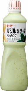 キユーピー バジル&チーズドレッシング 1L (業務用)