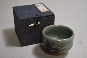 【英】A1549 田村耕一 ぐい呑 日本美術 酒器 酒盃 骨董品 美術品 古美術 時代品 人間国宝