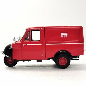 1/43 非売品 特典 ダイハツ ミゼット MP5 郵便局 郵便配達車 昭和の名車 オート三輪 三輪車 昭和 レトロ DAIHATSU 商用車 1円〜 1円 061303