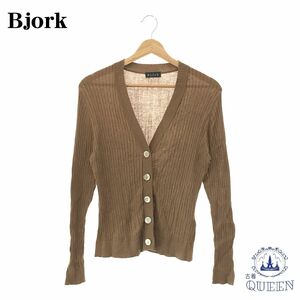 ☆美品☆ Bjork ビョーク カーディガン ニット 長袖 ブラウン M 日本製 901-678 送料無料