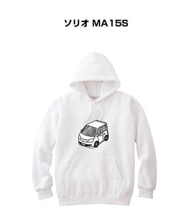 MKJP パーカー 車好き プレゼント 車 ソリオ MA15S 送料無料