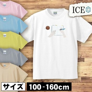 日記 メモ キッズ 半袖 Tシャツ 男の子 女の子 ボーイズ ガールズ プリント 綿 おもしろ 面白い ゆるい トップス ジュニア かわいい100 110