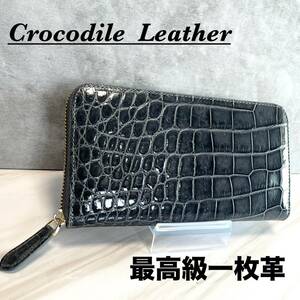 クロコダイル長財布 メンズ財布 シャイニング ワニ革 シルバーグレー　2230