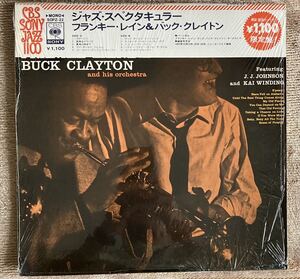 JAZZ SPECTACULAR/FRANKIE LAINE BUCK CLAYTON and his orchestra 帯付 LP 