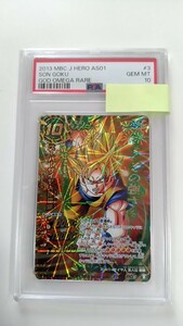 【POP3】 PSA10 ミラクルバトルカードダス ドラゴンボール DRAGON BALL スーパーサイヤ人 孫悟空 神Ω 鑑定品 美品 カードダス