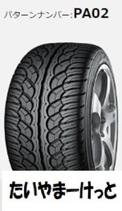 PA02　305/40R22　PARADA　spec-X 　全国送料一律　メーカー取り寄せ　ヨコハマ　パラダ