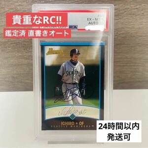 【PSA鑑定済】2001 Bowman RC イチロー 認定オート 直筆サイン ルーキーカード マリナーズ