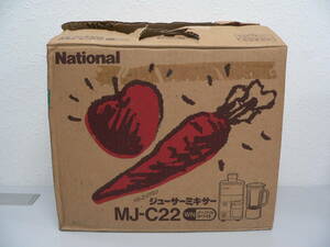 #3928　National ジューサーミキサー MJ-C22 未使用