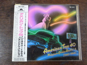 ★帯付CD★アメリカン・トップAmerican Top 40 Vol.2（1960～1964)ビートルズ/マイ・ボニー Righteous Brothers★1989年POOP－20242