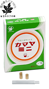 カマヤミニ　ソフト（600壮入）★★お灸冊子付＜おてがる配送（ネコポス）＞