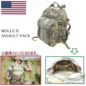 クリスマスセール25日まで！【米軍放出品】MOLLE2 アサルトパック リュック バックパック ミリタリーアウトドア EAGLE(100)HL19FK-2-W#24