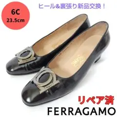 サルヴァトーレ・フェラガモ【Ferragamo】ダブルガンチーニ パンプス 黒