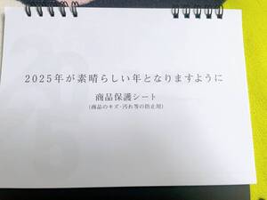 卓上カレンダー　2025年　下に社名入ってます