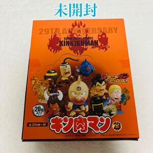 【未開封】きゃらゾー 超アニメヒーローズ キン肉マン 20個入り 1BOX 希少　フィギュア　アニメ　映画　コレクション　おもちゃ　人形