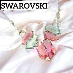 美品SWAROVSKI　大ぶり　ビジューネックレス　ピンク　ブルー　シルバー