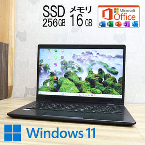 ★美品 高性能8世代4コアi5！M.2 NVMeSSD256GB メモリ16GB★G83/M Core i5-8250U Webカメラ TypeC Win11 MS Office2019 H&B★P82587