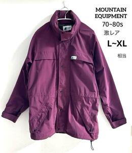 激レア　マウンテンパーカー MOUNTAIN EQUIPMENT 70~80s