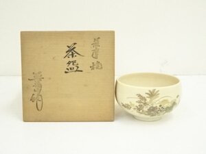 ys6938884; 宗sou 薩摩焼　玉栄山造　色絵秋草茶碗（共箱）【道】