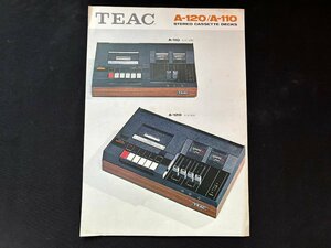 ▼TA0196 カタログ TEAC A-120/A-110 ステレオカセットデッキ