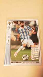 ☆WCCF2012-2013☆12-13☆345☆白☆イスコ☆マラガCF☆Isco☆Malaga FC☆