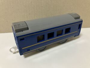 【プラレール】オハネ25 ブルートレイン北斗星 中間車 改造品