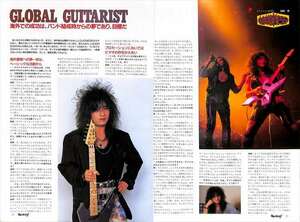 高崎晃　ラウドネス LOUDNESS 雑誌 切り抜き 108P ★貴重！ほぼページ欠けなし！★説明欄にも画像あり！