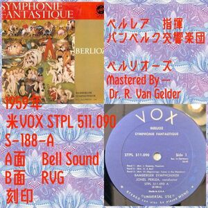 米VOX STPL 511.090 ペルリア 指揮／ベルリオーズ／米国盤LP/送料全国一律880円追跡付/同梱2枚目以降無料【盤洗浄済】試聴可♪RVG