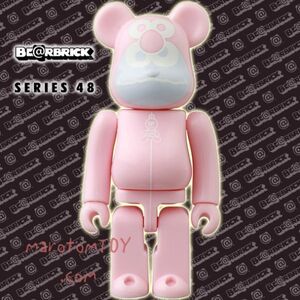 ベアブリック48★ベアブリック シリーズ48 ノーマル【キュート(セサミストリート meets ジェラートピケ)】PINK★BE@RBRICK SERIES 48