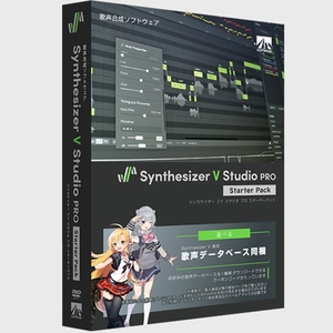 AHS Synthesizer V Studio Pro スターターパック パッケージ版 歌声合成ソフトウェア