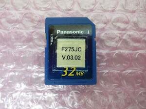 ■Panasonic La Relier　824高級運用メモリー　【VB-F275JC】　(3)　■