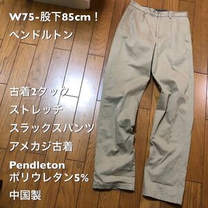 W75-股下85cm！ペンドルトン 古着2タックストレッチスラックスパンツ カジュアルパンツパンツ アメカジ古着 Pendleton ポリウレタン5%