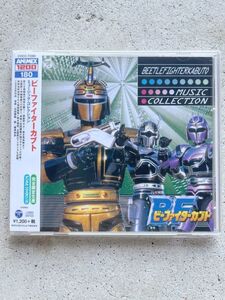 TF玩 cd24　ビーファイターカブト　ミュージック・コレクション　CD　サントラ　サウンドトラック　　　　