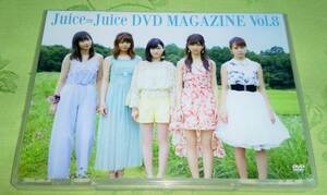 DVD 「juice=juice DVD MAGAZINE Vol.8」 