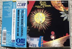 廃盤 帯付CD ティン・パン・アレー TIN PAN ALLEY イエロー・マジック・カーニバル YELLOW MAGIC CARNIVAL CRCP-150 CD選書