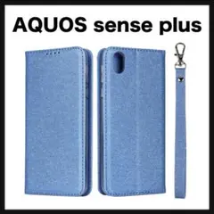 開封のみ★ シャープ AQUOS sense plus SH-M07  ブルー