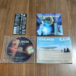 CD 美盤 帯付き スターウォーズエピソード2 クローンの攻撃 オリジナルサウンドトラック 作曲指揮ジョン・ウィリアムズ ロンドン交響楽団