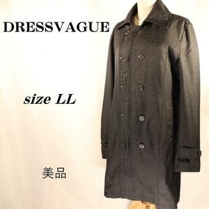 【送料無料】メンズ ドレスヴァーグ DRESSVAGUE ステンカラーコート LLサイズ【美品】