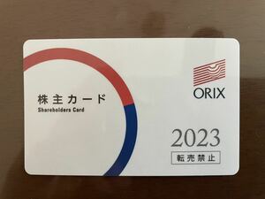 オリックス 株主優待カード 株主優待 男性名義2024/7/31までORIX